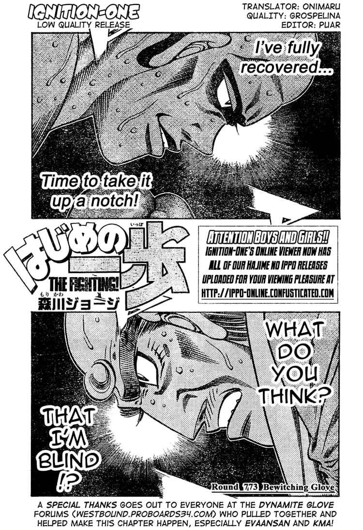 Page 1 of Chapter 773