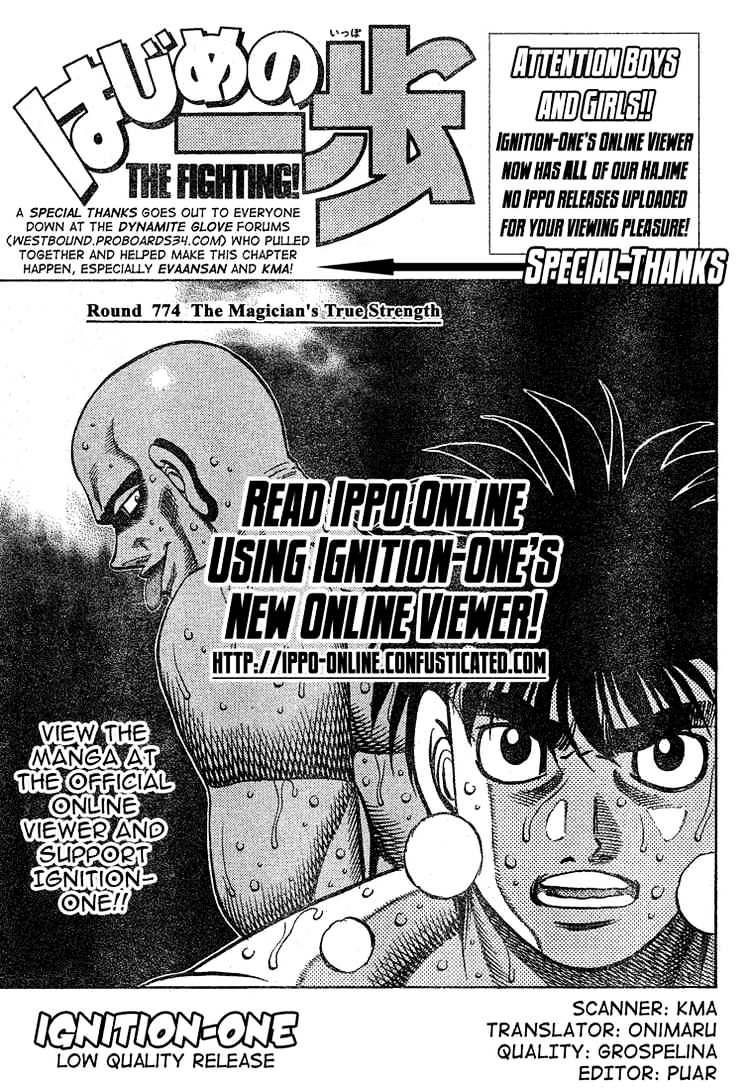 Page 1 of Chapter 774