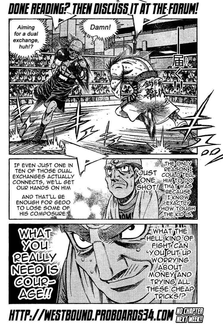 Page 17 of Chapter 775