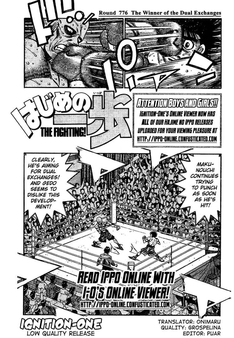 Page 1 of Chapter 776