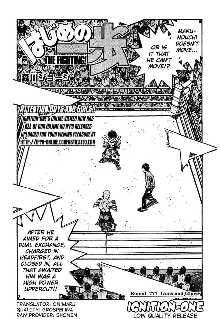 Page 1 of Chapter 777