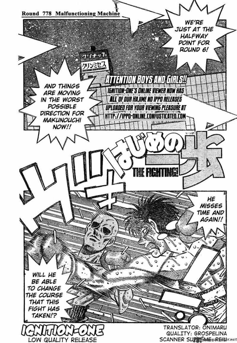 Page 1 of Chapter 778