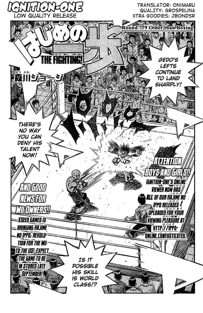 Page 1 of Chapter 779