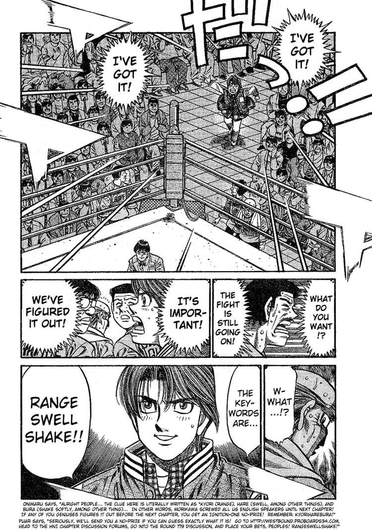 Page 16 of Chapter 779