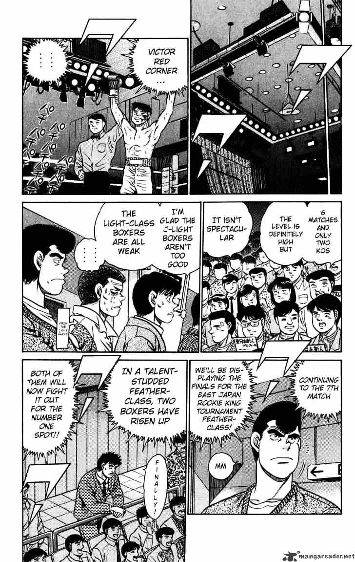 Page 8 of Chapter 78