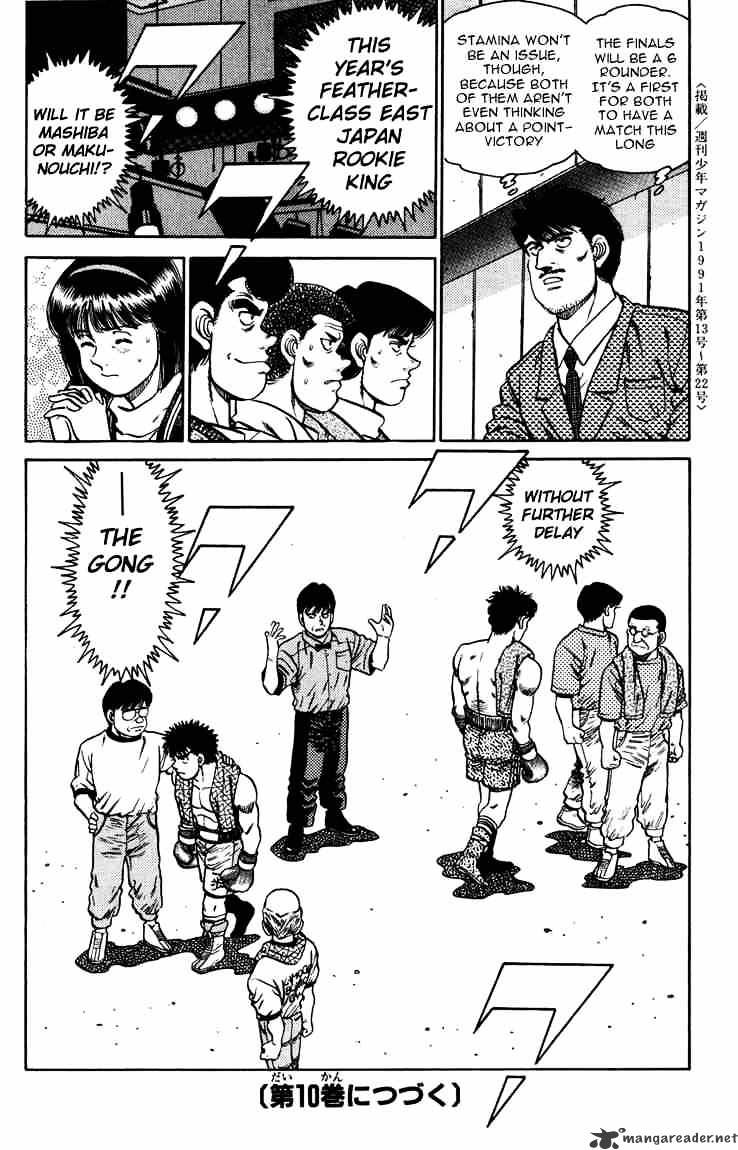Page 16 of Chapter 78