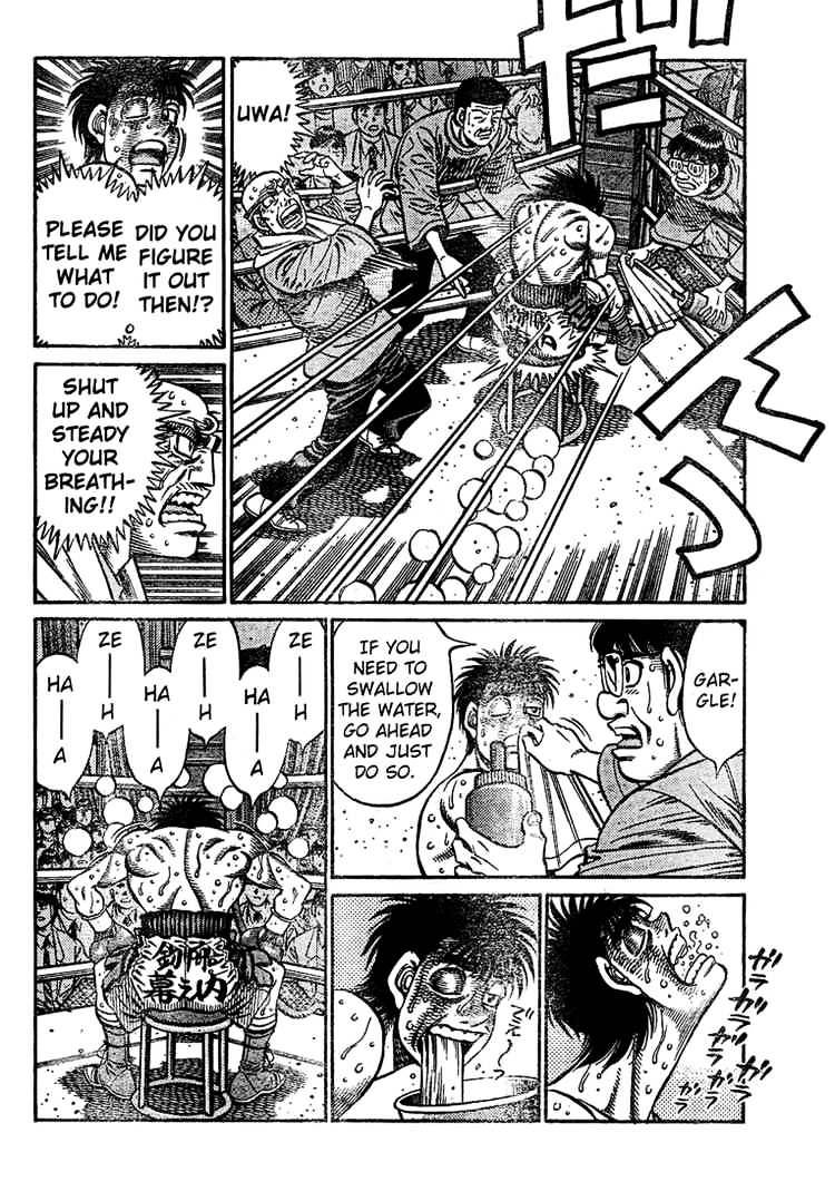 Page 8 of Chapter 780