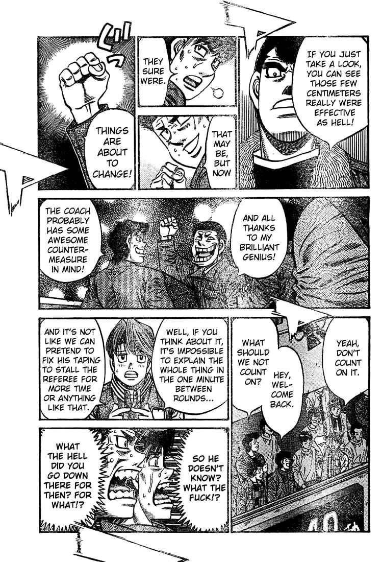 Page 17 of Chapter 780