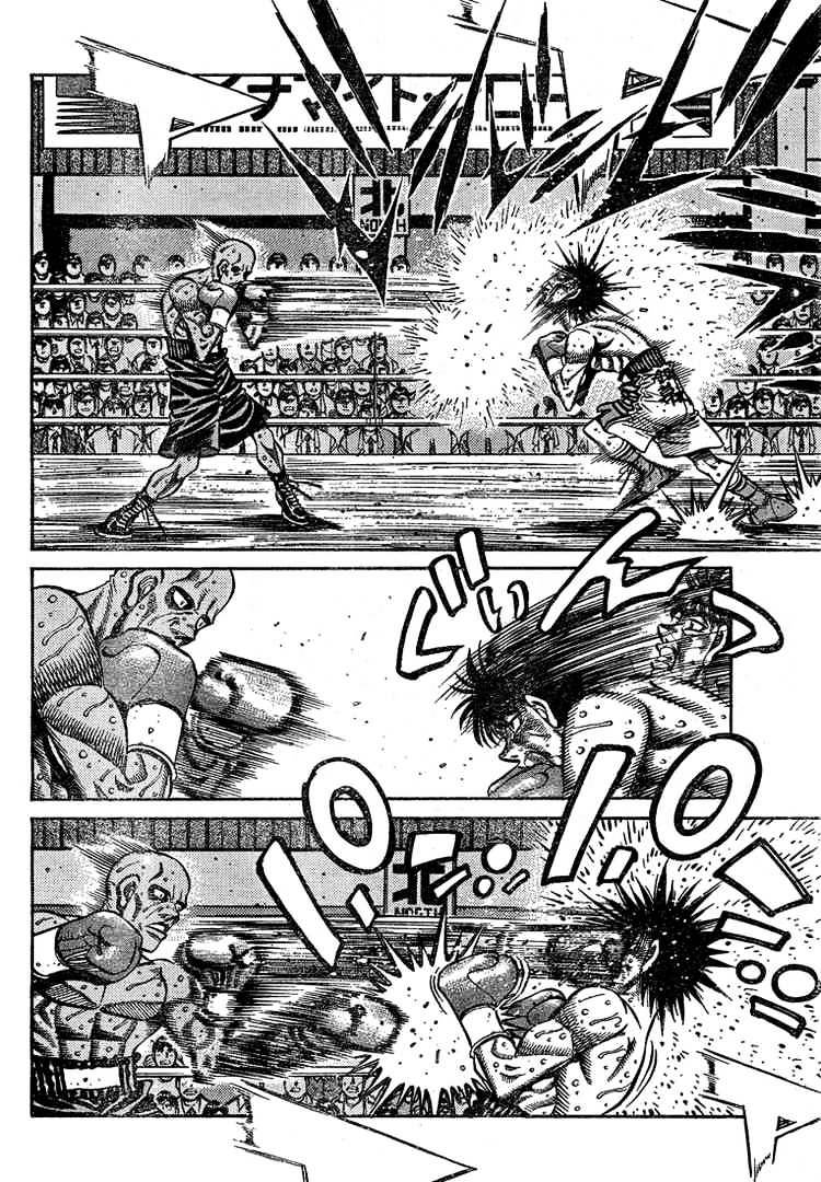 Page 4 of Chapter 781
