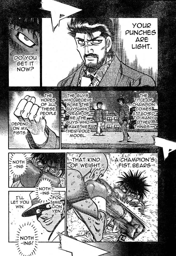 Page 12 of Chapter 781