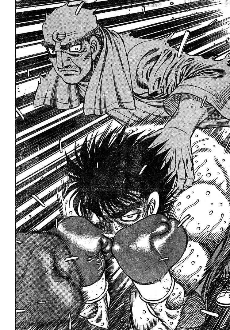 Page 16 of Chapter 781