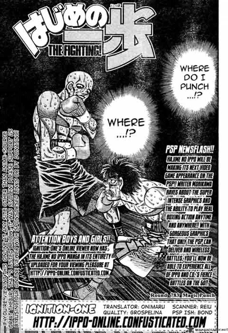Page 1 of Chapter 783