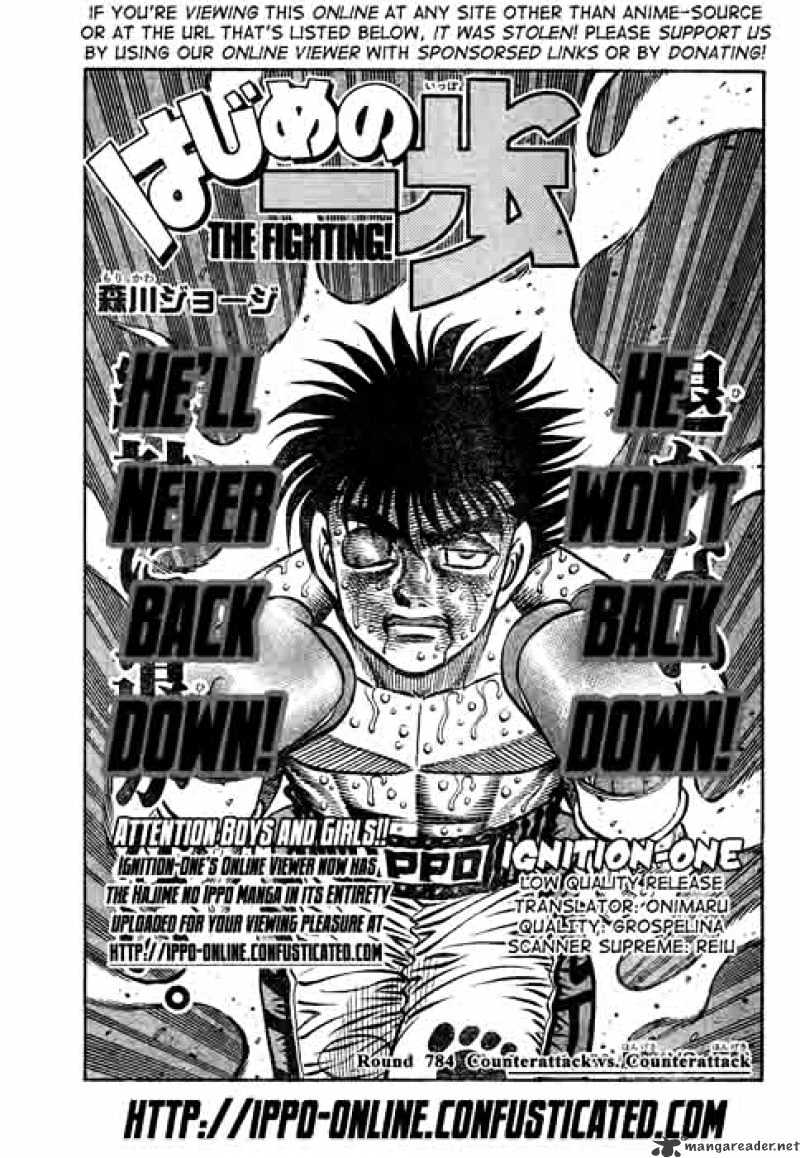Page 1 of Chapter 784