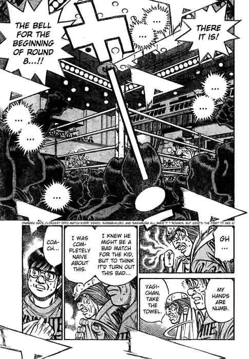 Page 15 of Chapter 785