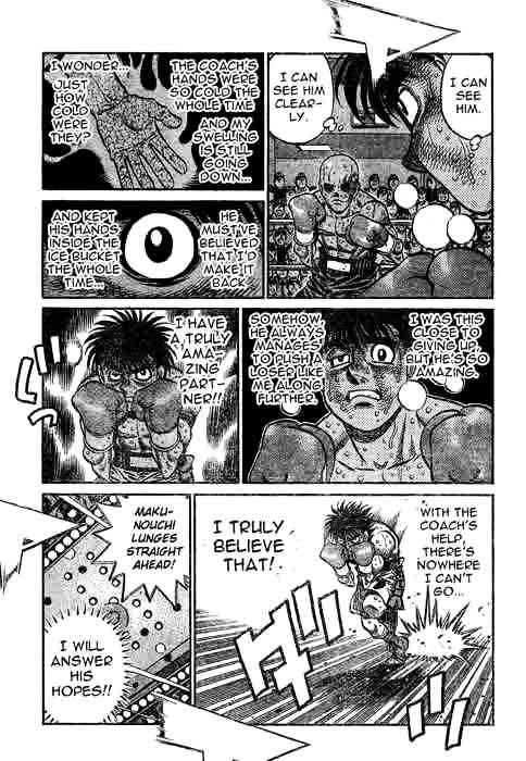 Page 17 of Chapter 785