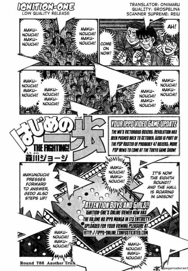 Page 1 of Chapter 786