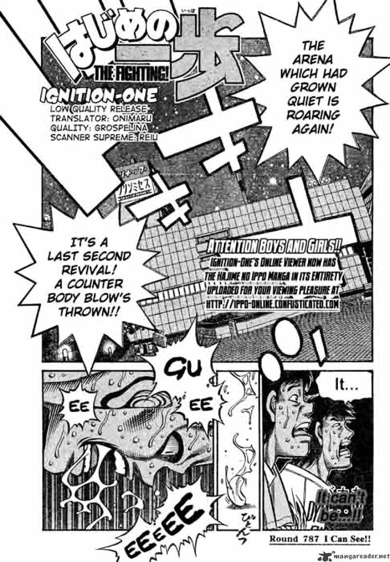 Page 1 of Chapter 787