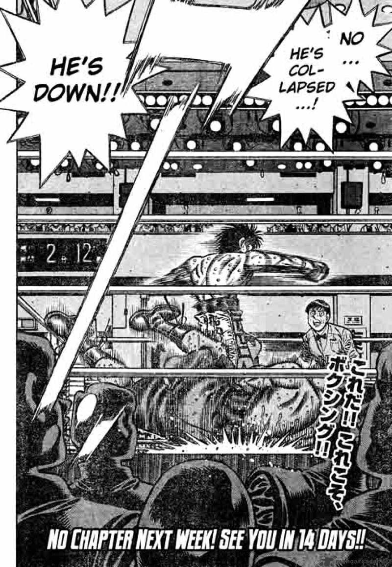 Page 17 of Chapter 787