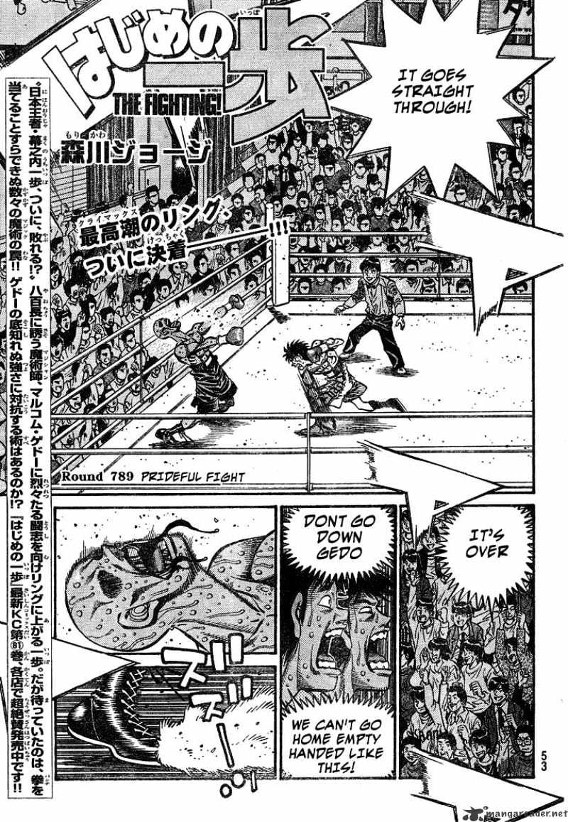Page 1 of Chapter 789