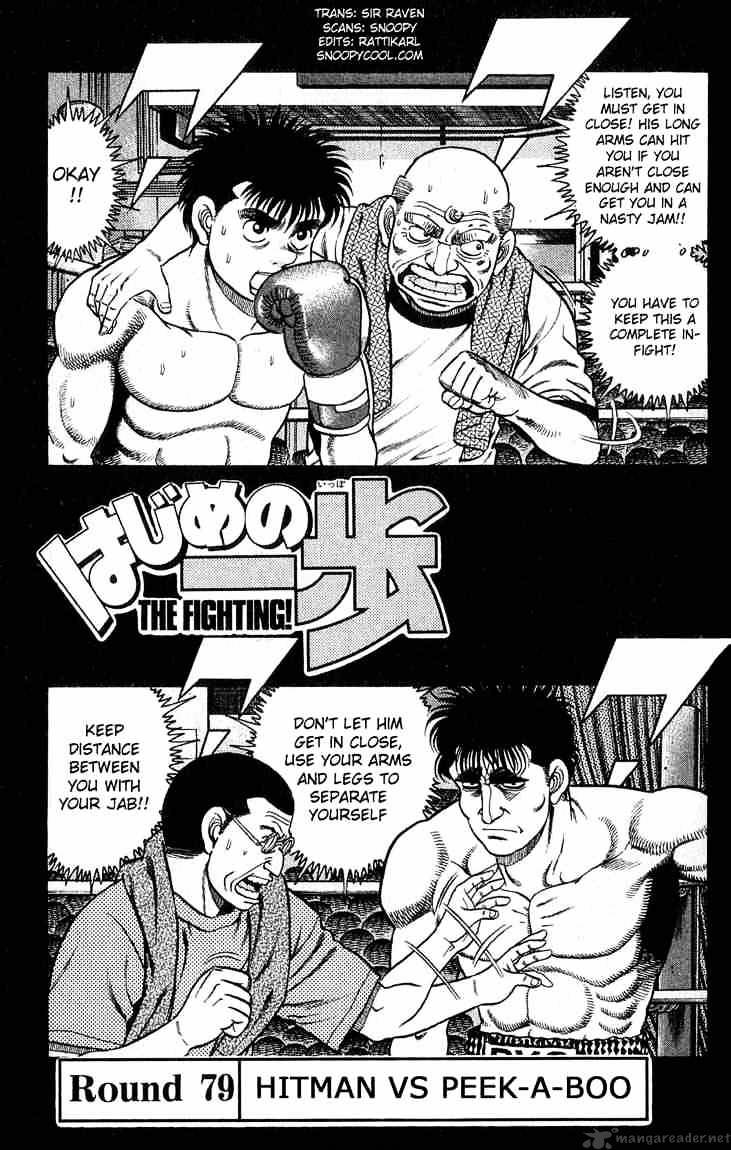 Page 4 of Chapter 79