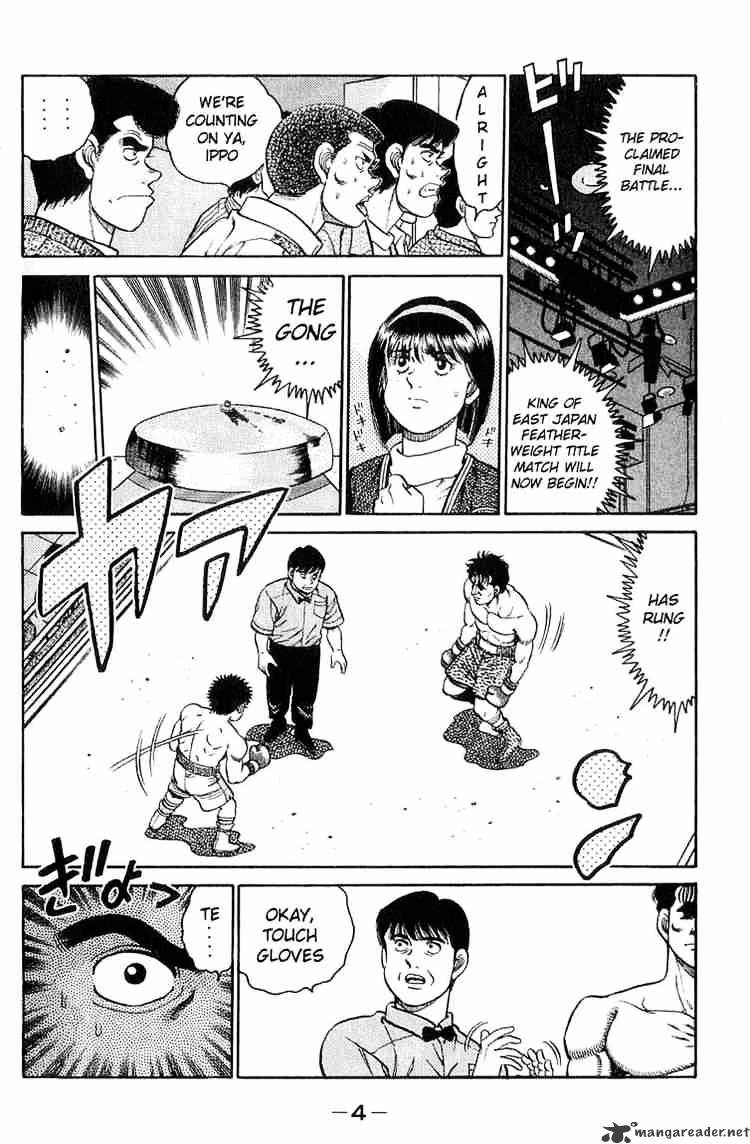 Page 5 of Chapter 79