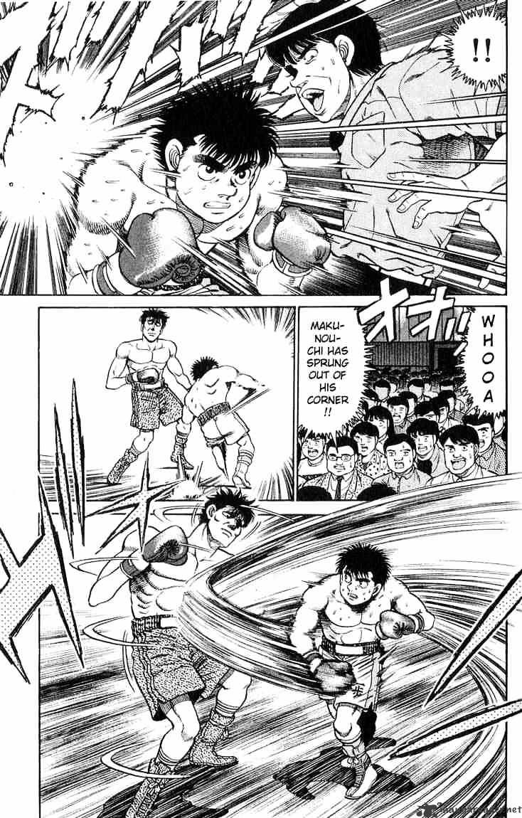 Page 6 of Chapter 79