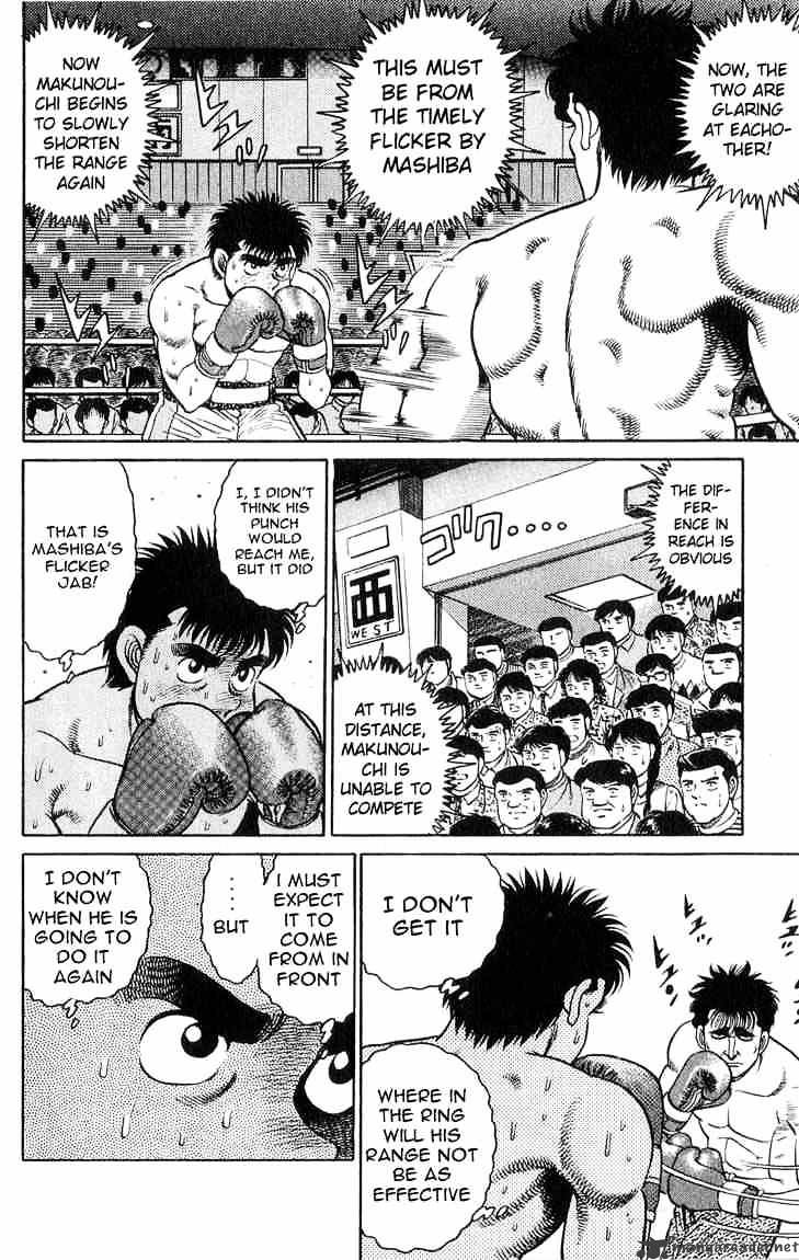 Page 12 of Chapter 79