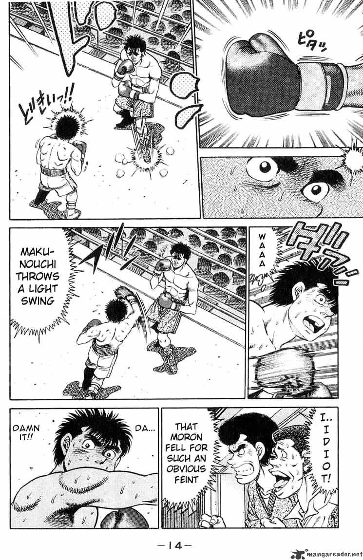 Page 14 of Chapter 79