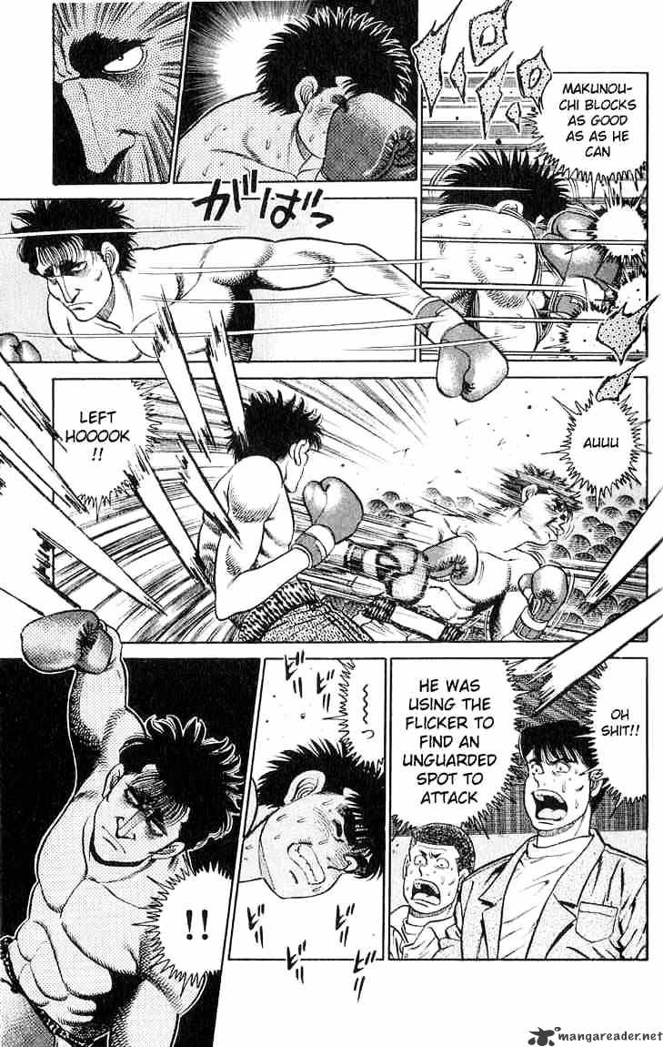 Page 17 of Chapter 79
