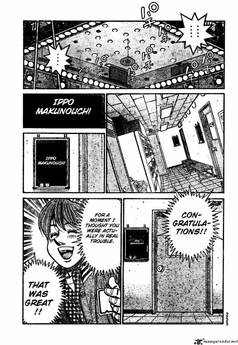 Page 13 of Chapter 790