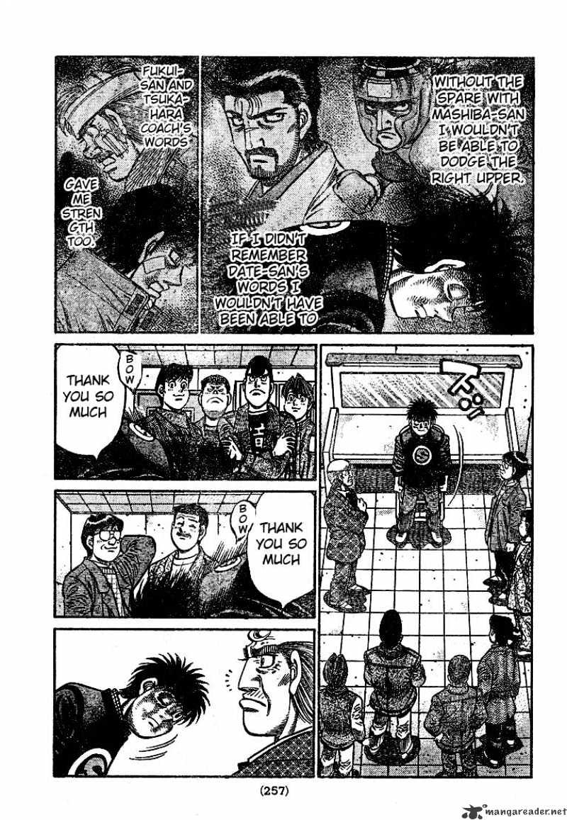 Page 15 of Chapter 790