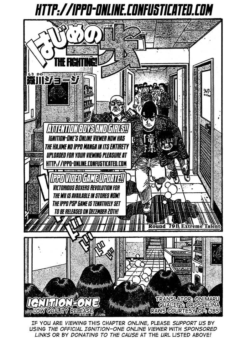 Page 1 of Chapter 791