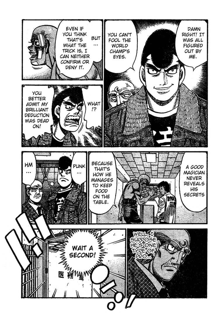 Page 7 of Chapter 791