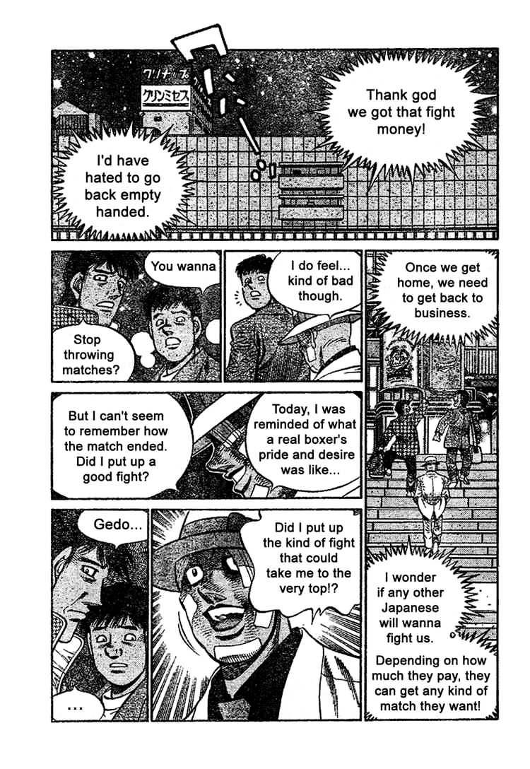 Page 17 of Chapter 791