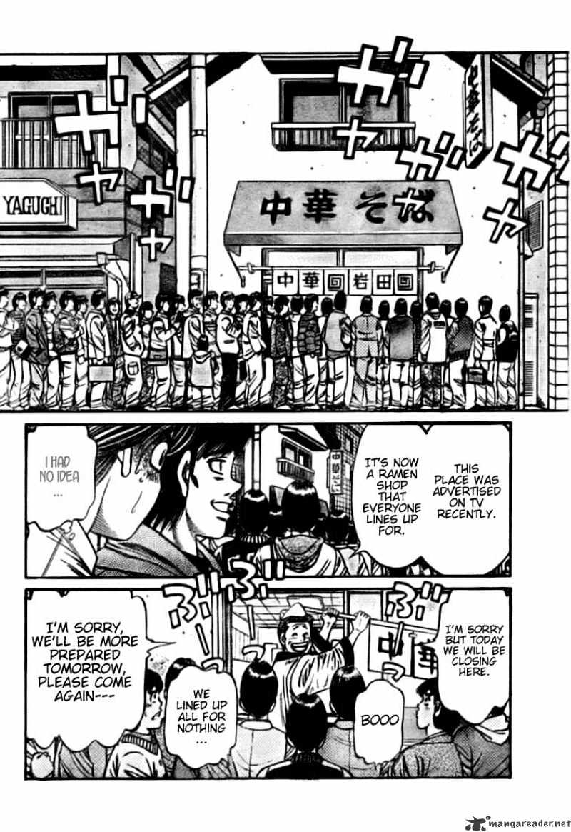 Page 4 of Chapter 792