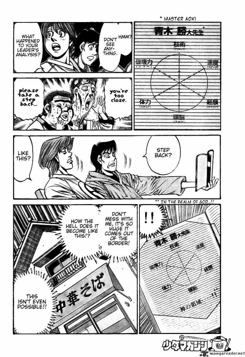 Page 12 of Chapter 792