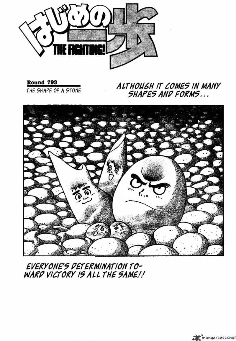 Page 2 of Chapter 793