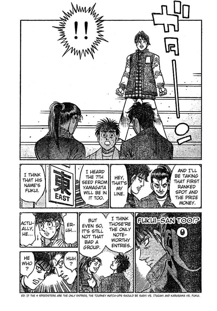 Page 14 of Chapter 794