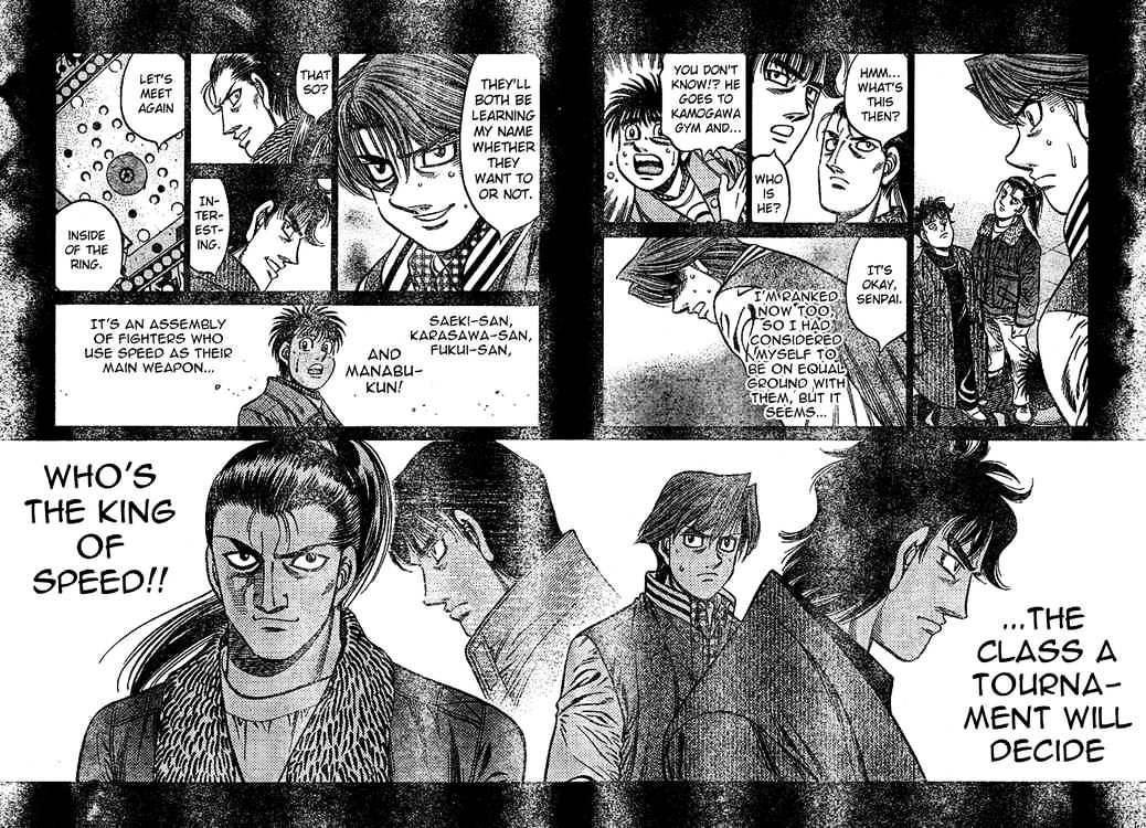 Page 15 of Chapter 794