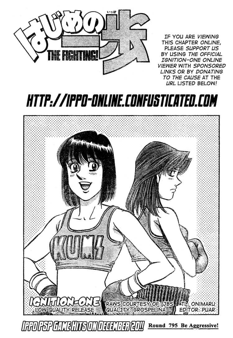 Page 1 of Chapter 795
