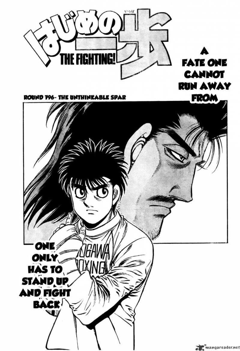 Page 1 of Chapter 796