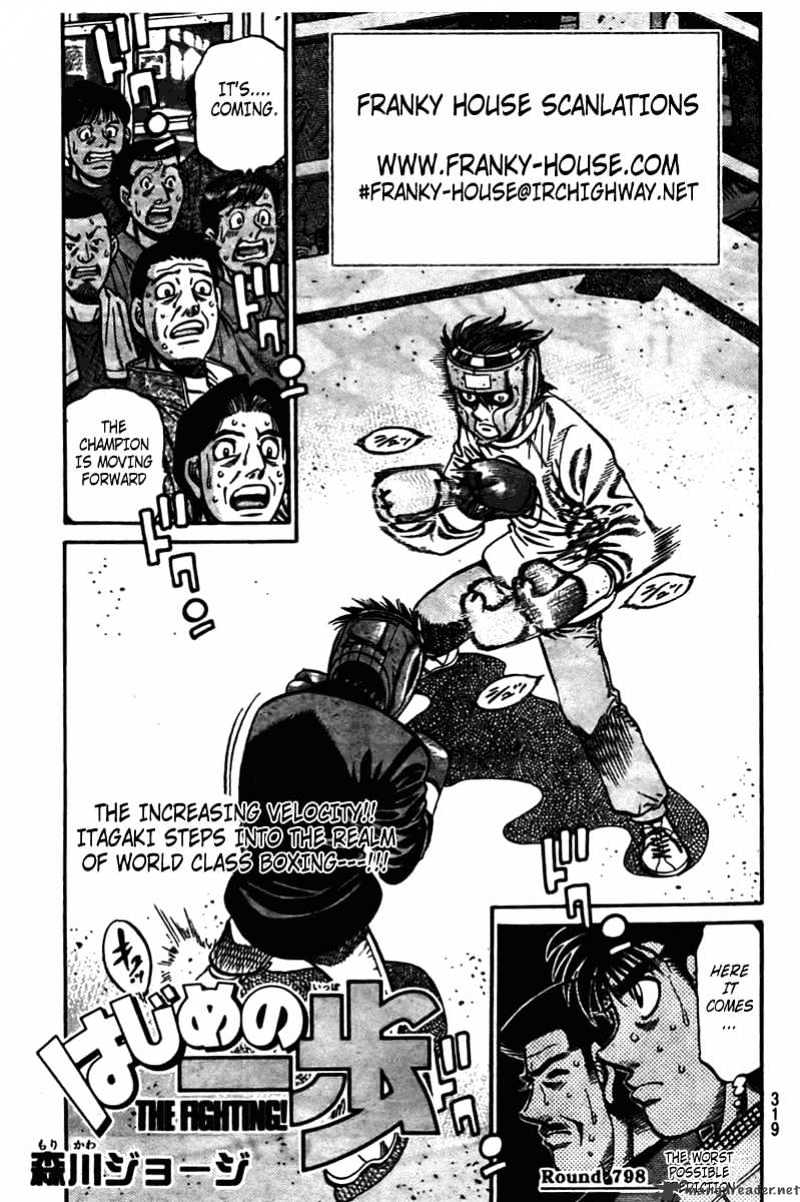 Page 1 of Chapter 798