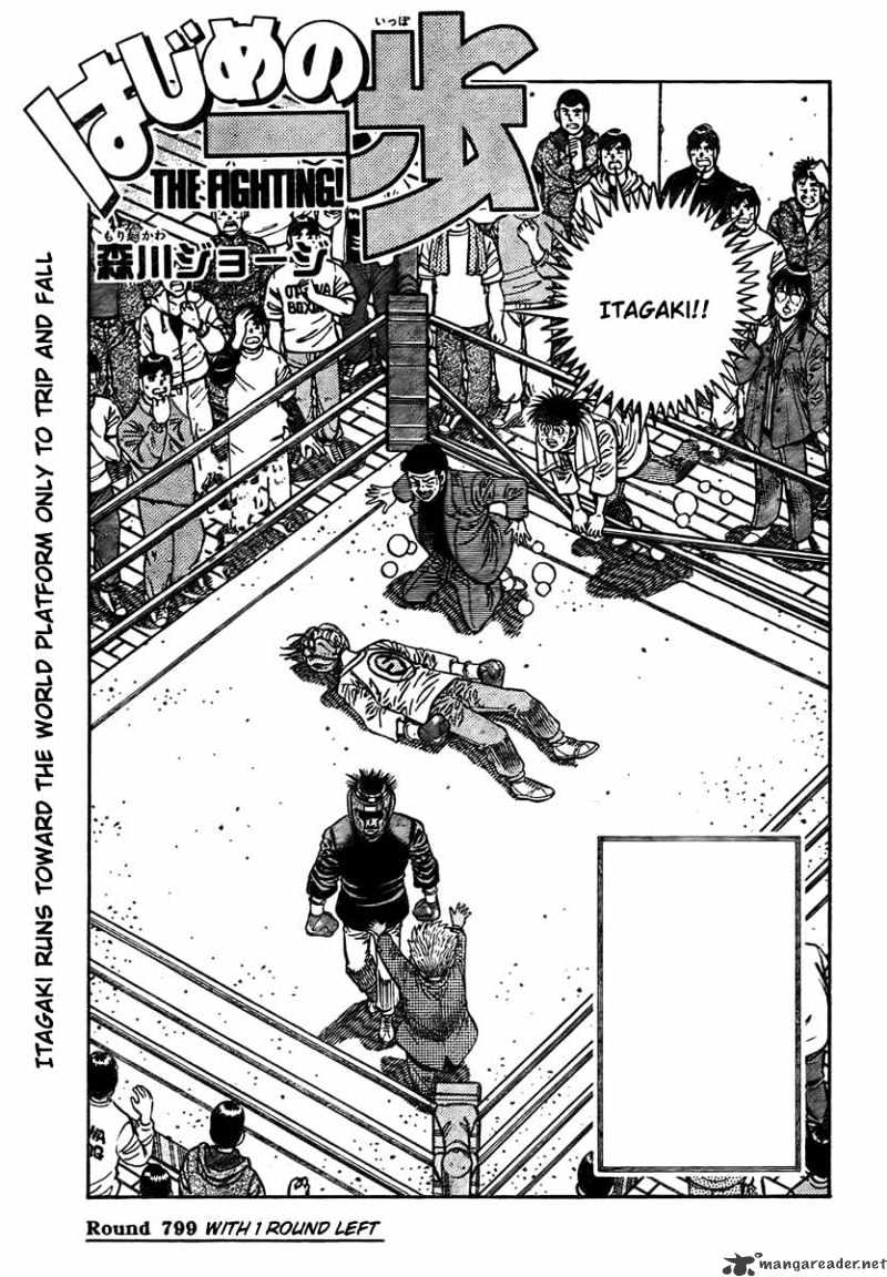 Page 1 of Chapter 799