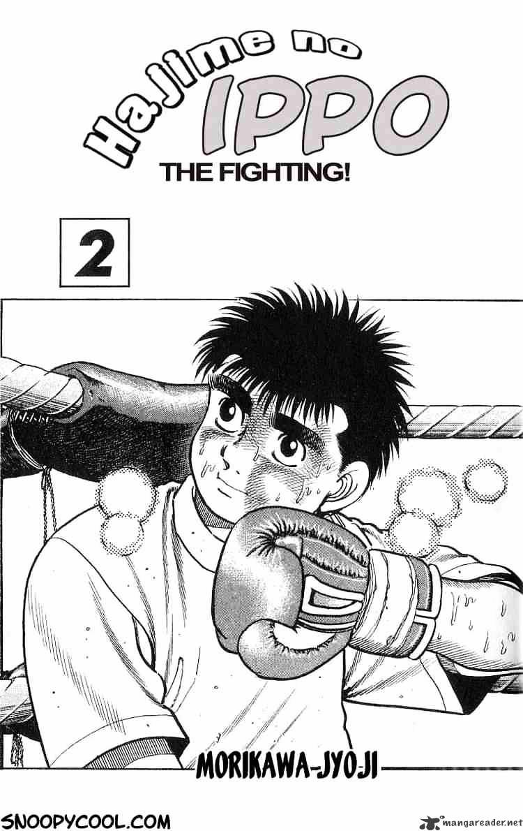 Page 2 of Chapter 8