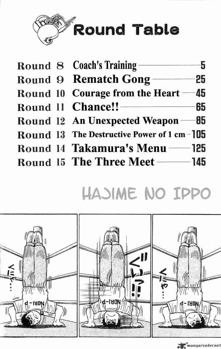 Page 3 of Chapter 8