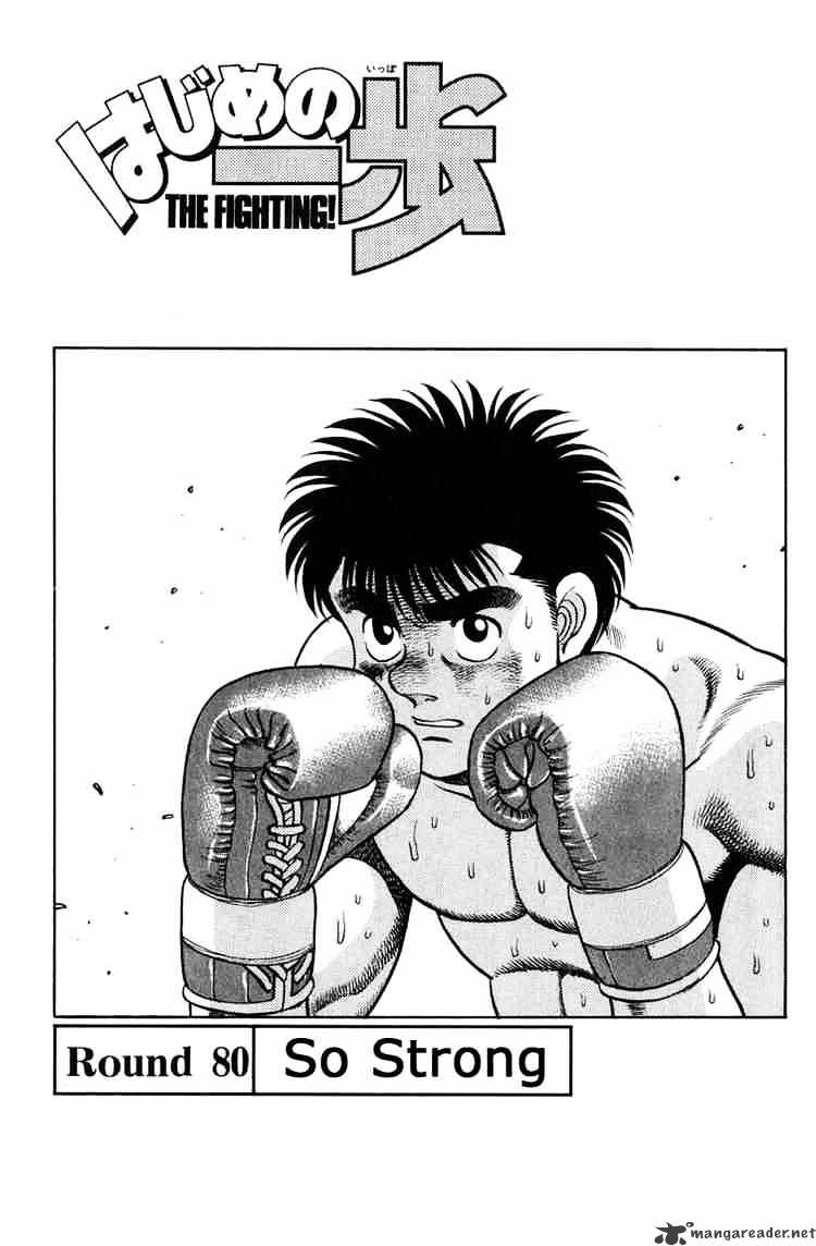 Page 1 of Chapter 80