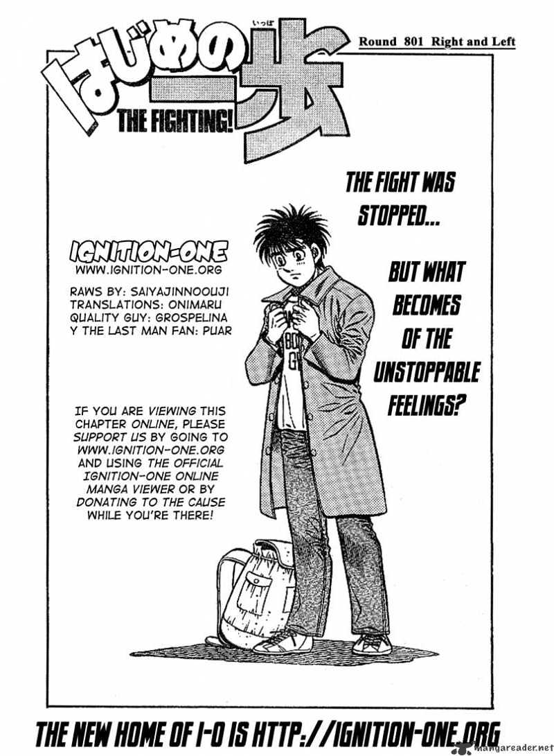 Page 1 of Chapter 801