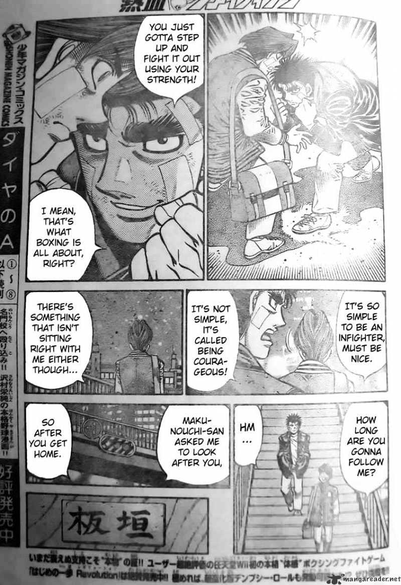 Page 7 of Chapter 802