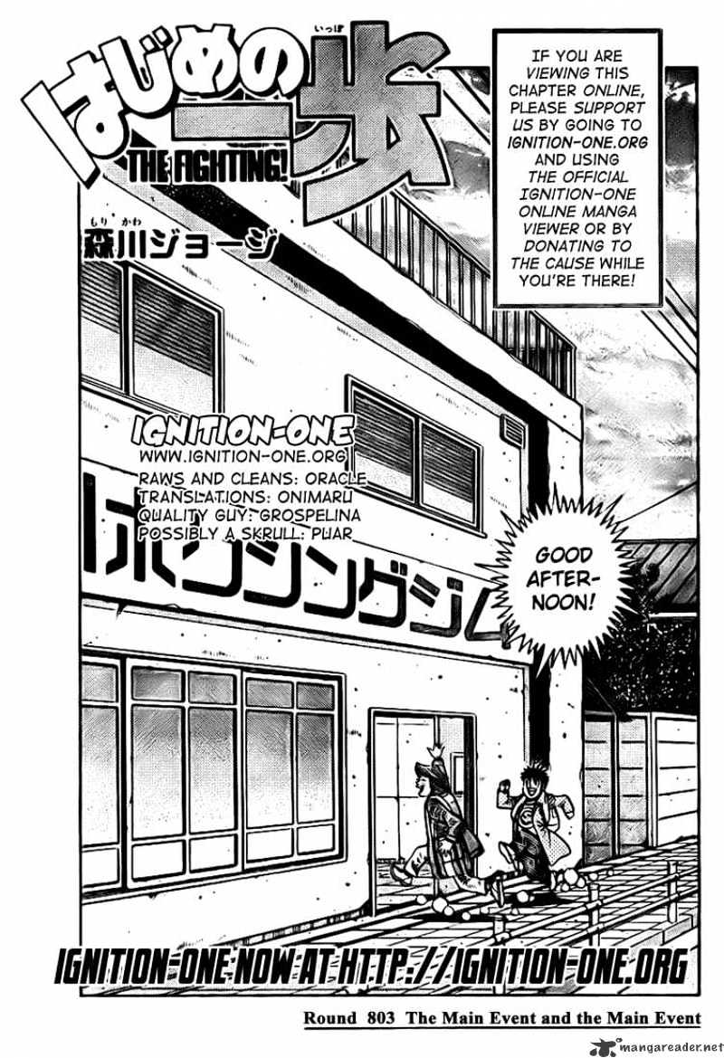 Page 1 of Chapter 803