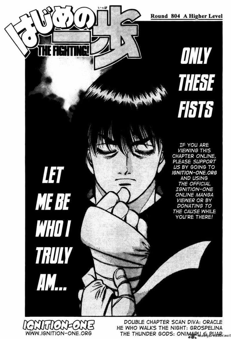 Page 1 of Chapter 804